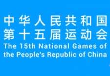 第十五屆運動會滑板比賽結果
